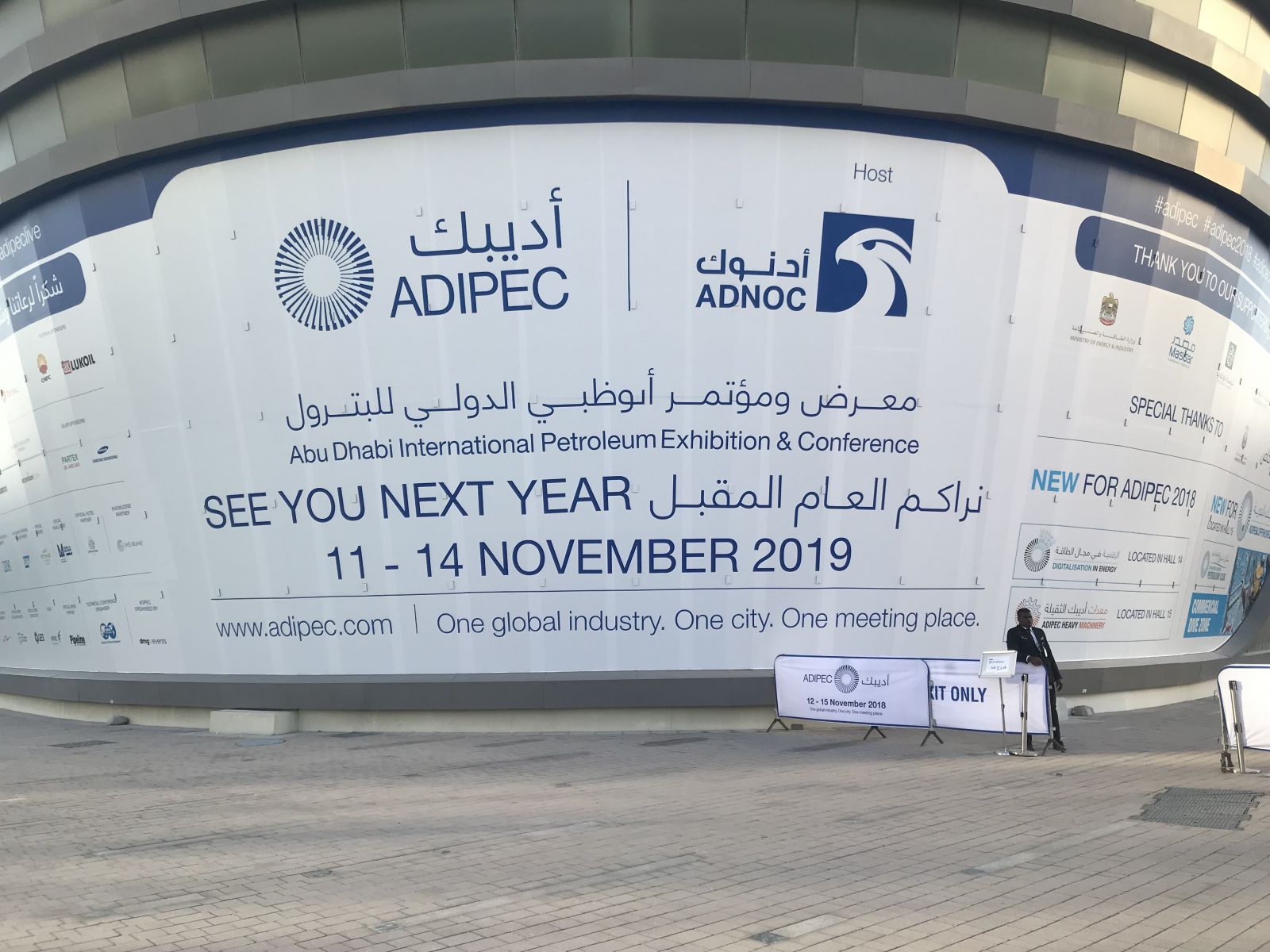 ABU DHABI International Petroleum Exhibition & Conference (ADIPEC) 